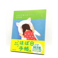 Hobonichi Techo Official Guide Book 2026