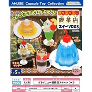Japan Japan AMUSE Tea Shop Menu Cup Deluxe Third DX3 Pendant Capsule Toy