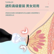 Vaginal abuse device breast pump adult toy sex tool clitoris/虐阴器具吸奶器成人玩具性工具阴蒂刺激吮吸泵乳头按摩杯女自慰器513.