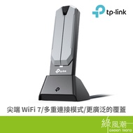 TP-LINK Archer TBE400UH BE6500Wi-Fi7 Network Card Green Trend