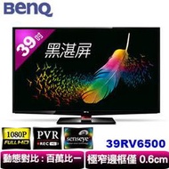 BENQ 39RV6500零件拆賣4H.B1660.121/S645HF53 V1/DT-124T