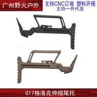 P1 GLOCK Retractable Shoulder Support Nylon GLOCK G17 Rear Support Adapter Bracket 7Q4N