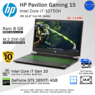 HP Pavilion Gaming Core i7-10750H(Gen10) การ์ดจอGTX1650Ti-4GBเล่นเกมลื่นๆ คอมพิวเตอร์โน๊ตบุ๊คมือสอง สภาพดี