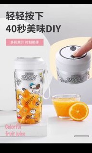 Snoopy 充電攪拌杯