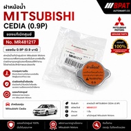 Radiator Cap MITSUBISHI CEDIA (0.9P) MR481217 [Authentic From The Center]
