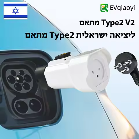 EVqiaoyi TYPE 2 V2L Discharge 16A israel socket Electric Vehicle to Outdoor Power Station Adapter fo