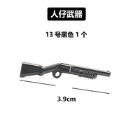 Third Party Military Minifigure Accessories Weapon Model Remington M870 Shotgun Toy Insert Small Par