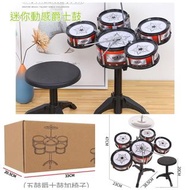 兒童迷你動感爵士鼓(連小櫈）