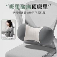 Back Cushion Memory Foam Office Chair Cushion Office Car Pregnant Women Sedentary Seat Handy Tool Lu