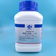 Sodium dihydrogen phosphate monohydrate( NaH2PO4·H2O)CAS:10049-21-5