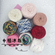Iceland Wool Crafting Set - Hairpin Crochet Tools & Materials