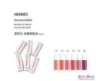 全新正品現貨 #01~#06 HERMES 愛馬仕 Hermesistible 滋養潤唇油 (8.5mL)