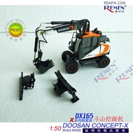Bulk 1: 50 DOOSAN DOOSAN DX165 Excavator X Version Alloy Engineering Machinery Model REMFN REMFN