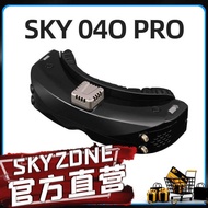 SKYZONE 04O PRO HD DVR Glasses FPV Aircraft Simulation Through Aircraft V3.3 Fusion Simulation Built