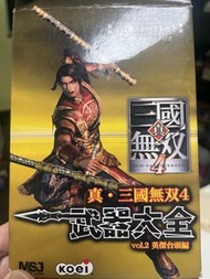 KOEI 真三國無雙4 武器大全 Vol.2 模型