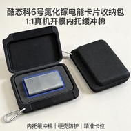 Suitable for CUKTECH No. 6/10 Gallium Nitride Electric Energy Card Storage Bag AIR Charging Treasure