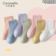 caramella秋冬兒童襪子  6雙裝純色抽條男女童中筒襪寶寶大童棉襪