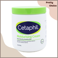 舒特膚 - 舒特膚潤膚膏 深層保濕霜 550g [平行進口]