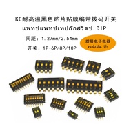 Patch Braided Tape KE Dial Switch 1.27MM 2.54MM 1P/2P/3P/4P/5P/6P/8P/10P Digit