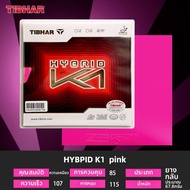 TIBHAR | พายยางเหนียว MK ใหม่ 37 องศา