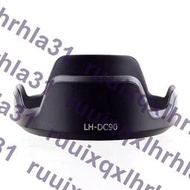 佳能SX60遮光罩 LH-DC90 SX60 HS專用蓮花罩 相機鏡頭配件