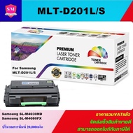 ตลับหมึกเลเซอร์โทเนอร์ Samsung MLT-D201L/MLT-D201S (20Kราคาพิเศษ) Color box ดำ สำหรับปริ้นเตอร์รุ่น