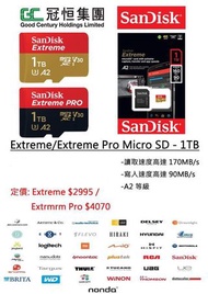 Sandisk  1TB micro SD Extreme / Extreme Pro