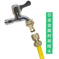 4 Points Joint 4 Points/6 Points Faucet Quick Joint Four Points Six Points Water Pipe Water Supply Q