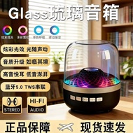 Audio Glass Collection Breath Light Subwoofer Smart Black Gold Speaker Audio Glass Collection Breath