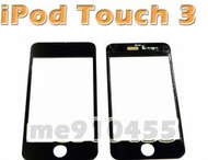 蘋果 Apple iPod Touch 3 3代 三代 玻璃面板 觸控面板 觸控 螢幕 - 破裂 碎裂 DIY