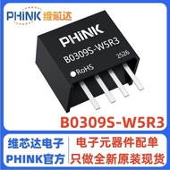 B0309S-W5R3 DC-DC Power Module Low Power Single Channel 3.3V to 9V Isolation 0.5W Power