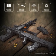 Star Castle 24005-7AK47 Assault Rifle M24 Sniper Gun Can Shoot Small Particles Assemble Assemble Bui