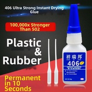 XIANGRUIBANG | Strong Universal Bonding Glue