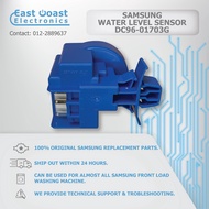 (ORIGINAL) SAMSUNG Front Load Washing Machine Water Level Sensor DC96-01703G
