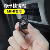 寶馬mini迷你cooper汽車隱形小掛鉤內用車載椅背前后排置物裝飾品