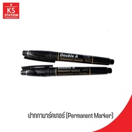 Double A Permanent Marker : Extra Fine DPM-400