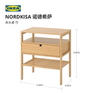 IKEA IKEA NORDKISA NORDKISA Bedside Table Bedside Table Side Table Natural Environmentally Friendly 