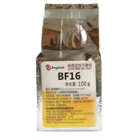 Aluminum Bag Used to Pack Beer Home Bar Brewing Making Enthusiasts BF16 Yeast of 100g