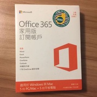 [半價]O365 M365 Family家用版 6用戶連6TB OneDrive (正版香港版) Office 365 MICROSOFT365