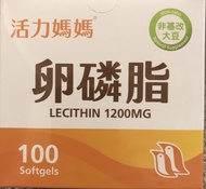 活力媽媽卵磷脂