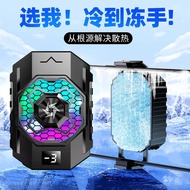 Cooler cooler SL31 Mobile Phone Radiator Semiconductor Refrigeration Mobile Phone cooler Back Clip M