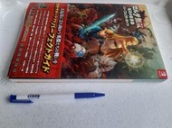 薩爾達無雙 災厄啟示錄 ~官方完全攻略【消費滿1999這本書減100】