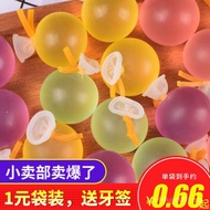 Popping Jelly Balloons Jelly Balls Internet Celebrity Snacks Kyoho Grape Multiple Flavors Fruit Jell