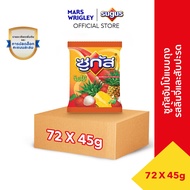 [ยกลัง]  Sugus Jumbo Lychee&Pineapple ซูกัสจัมโบ้ ลูกอมรสลิ้นจี่และสัปปะรด 45 กรัม x72