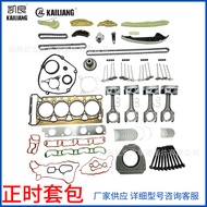 Compatible with Volkswagen Audi EA888Engine Timing Kit06K109158AA 06H109469AF