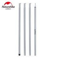 NatureHike 2.4米4節天幕支架桿 (NH19PJ042) | 天幕支撐杆兩根裝