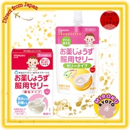 Wakodo Ready-to-Use Jelly for Taking Medicine Strawberry Flavor Instant Smooth Texture for Powder Ta