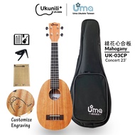 Uma Ukulele 23' Concert Mahogany wood UMA-03CP