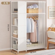 Hanji SJ Wardrobe Curtained Dust-proof Wardrobe Home Bedroom Simple Cloth Wardrobe Modern Simple Bed