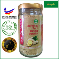 文冬姜粉 天然纯正 Serbuk Halia Pure Bentong Ginger Powder 60g